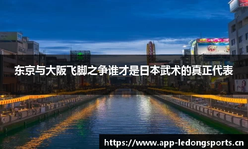 ld乐动体育官网