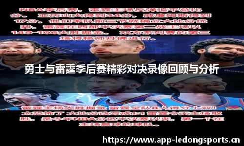 ld乐动体育平台