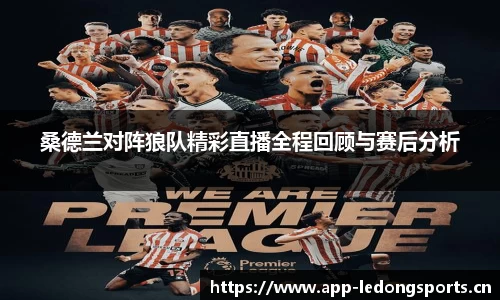 ld乐动体育平台