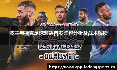 ld乐动体育平台