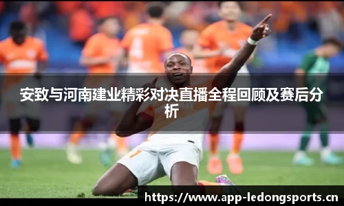 ld乐动体育