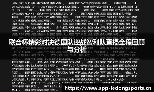 ld乐动体育官网