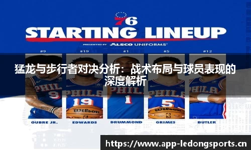 ld乐动体育官网