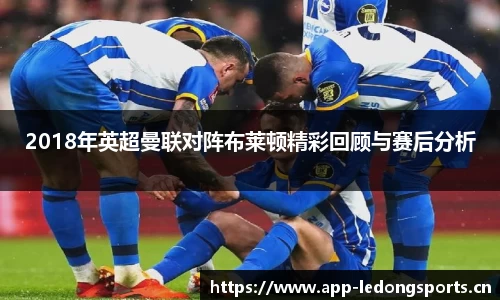 ld乐动体育官方网站