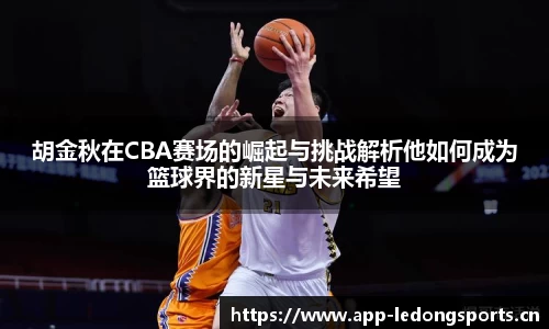 ld乐动体育官网