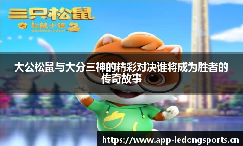 ld乐动体育