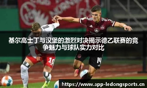 ld乐动体育官网