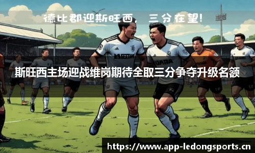 ld乐动体育官网
