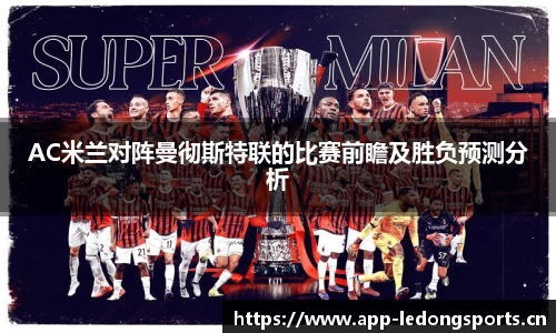 ld乐动体育平台